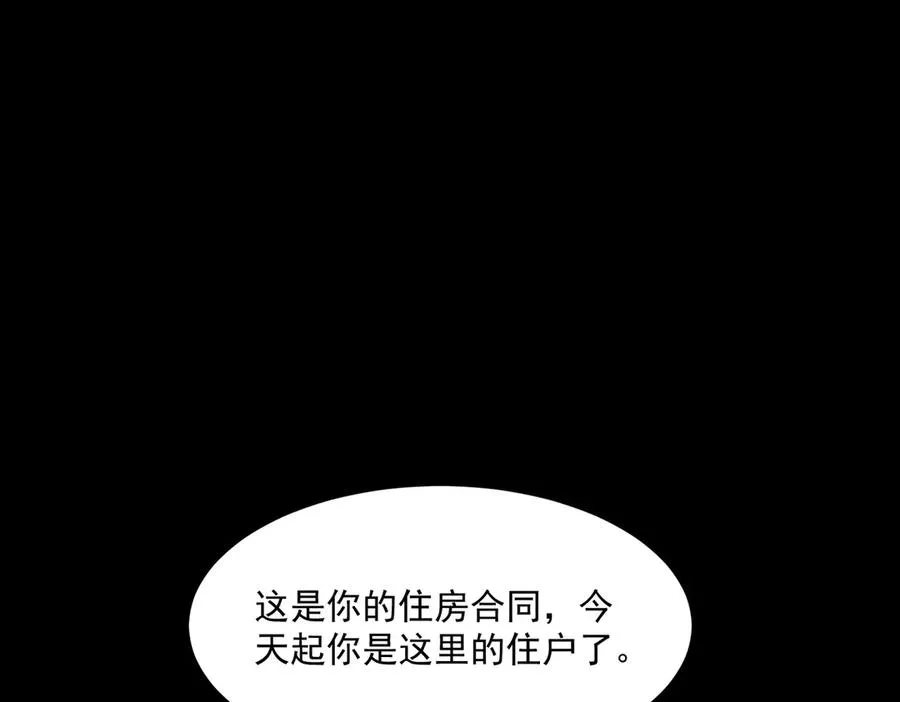 第100话：归来吧先生 第80页