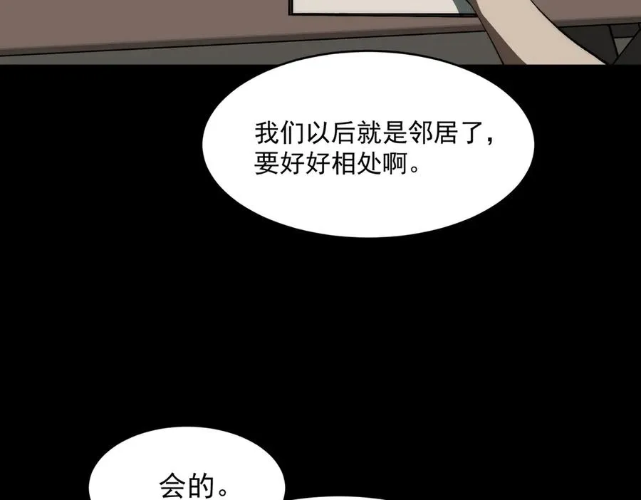 第100话：归来吧先生 第82页