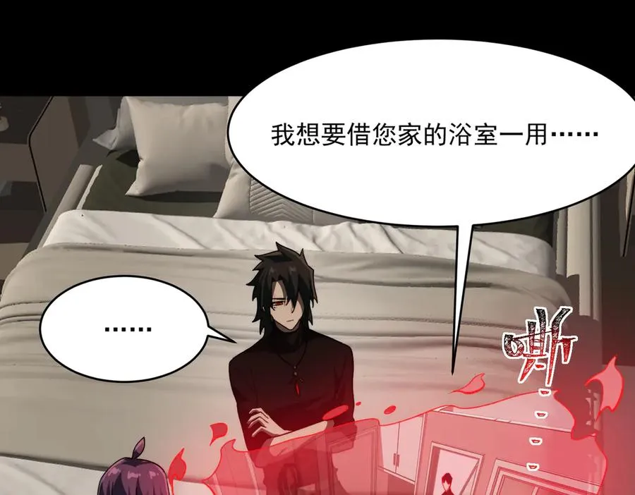 第100话：归来吧先生 第98页