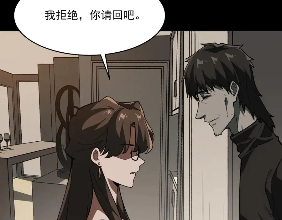 第100话：归来吧先生 第100页