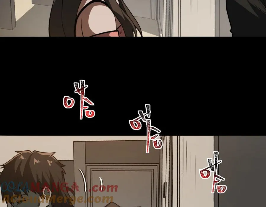 第100话：归来吧先生 第101页