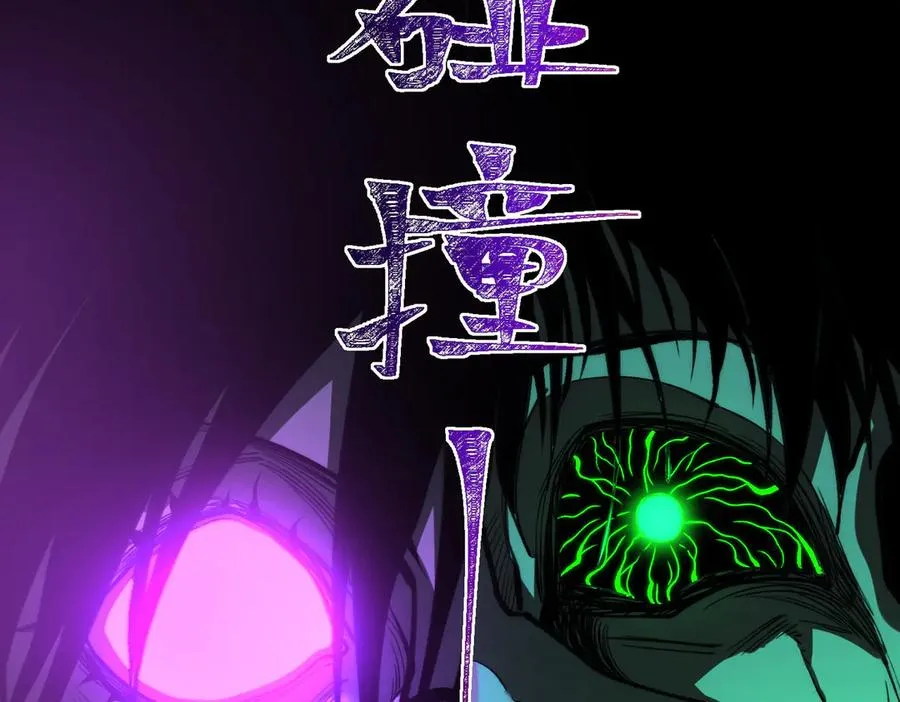 第100话：归来吧先生 第123页