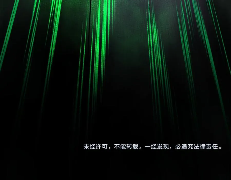 第100话：归来吧先生 第132页