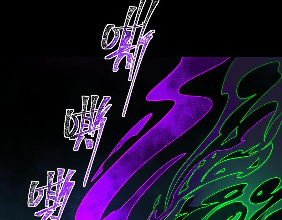 第101话：再度替换 第8页