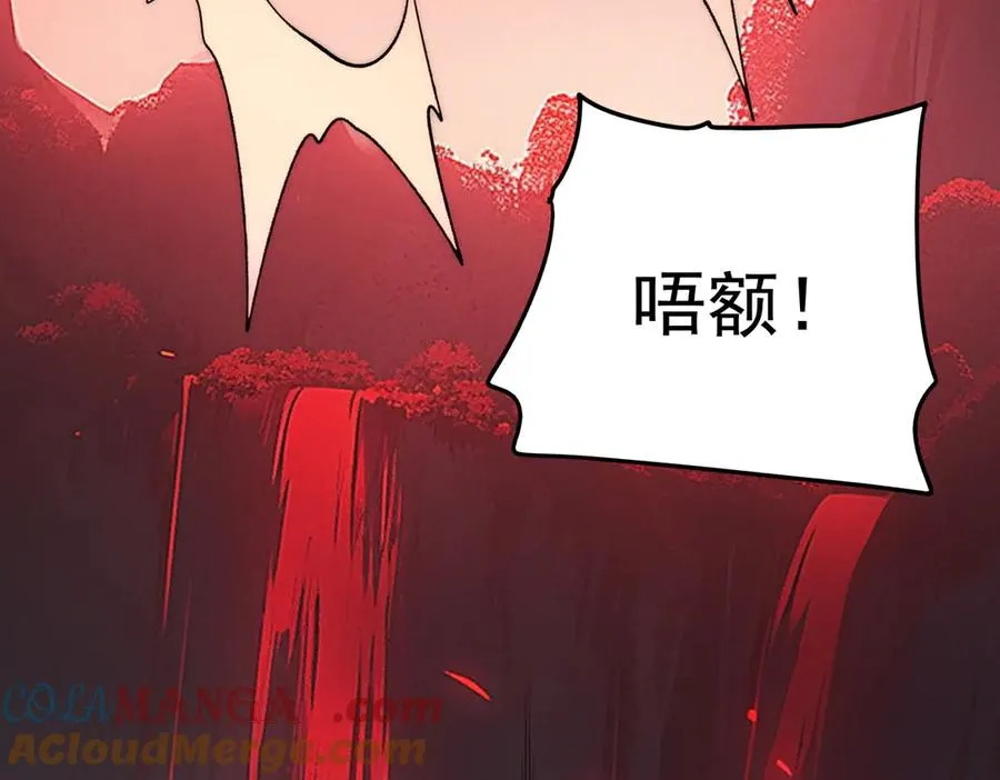 第101话：再度替换 第17页