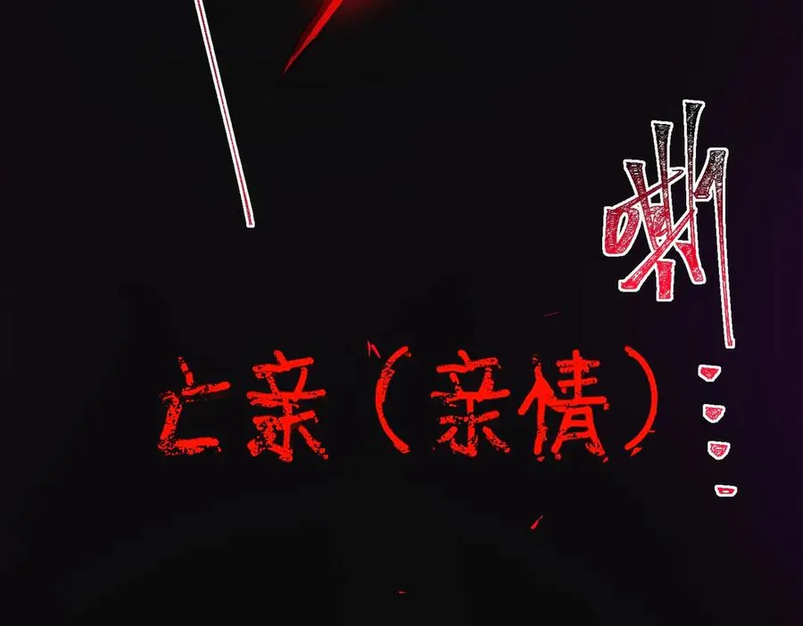第101话：再度替换 第28页
