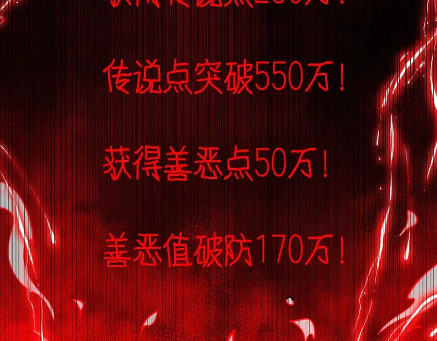 第101话：再度替换 第35页