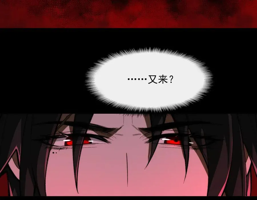 第101话：再度替换 第38页