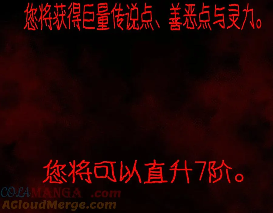 第101话：再度替换 第41页