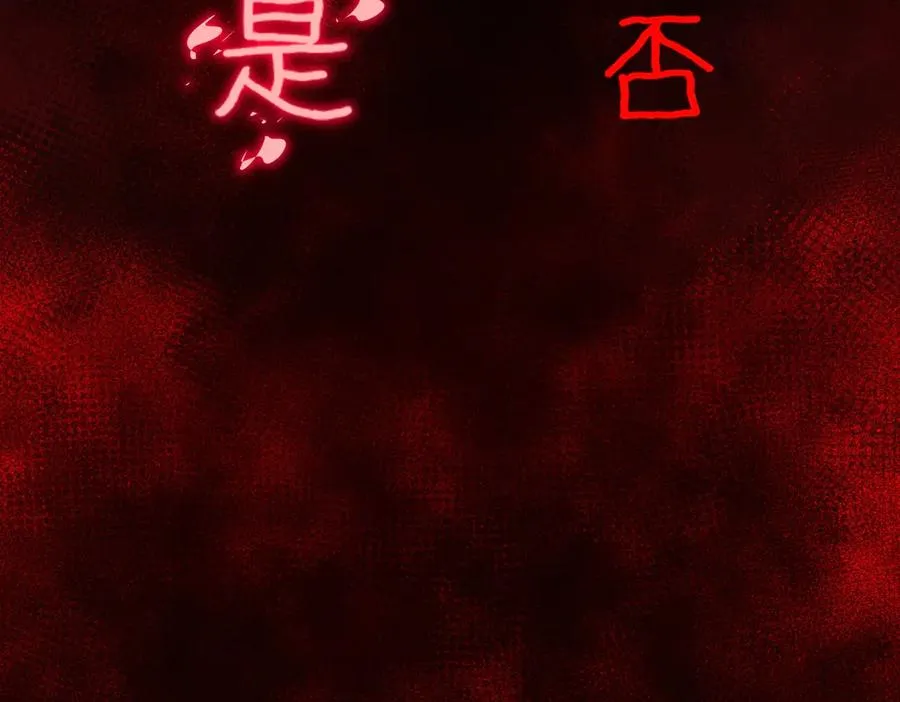 第101话：再度替换 第43页