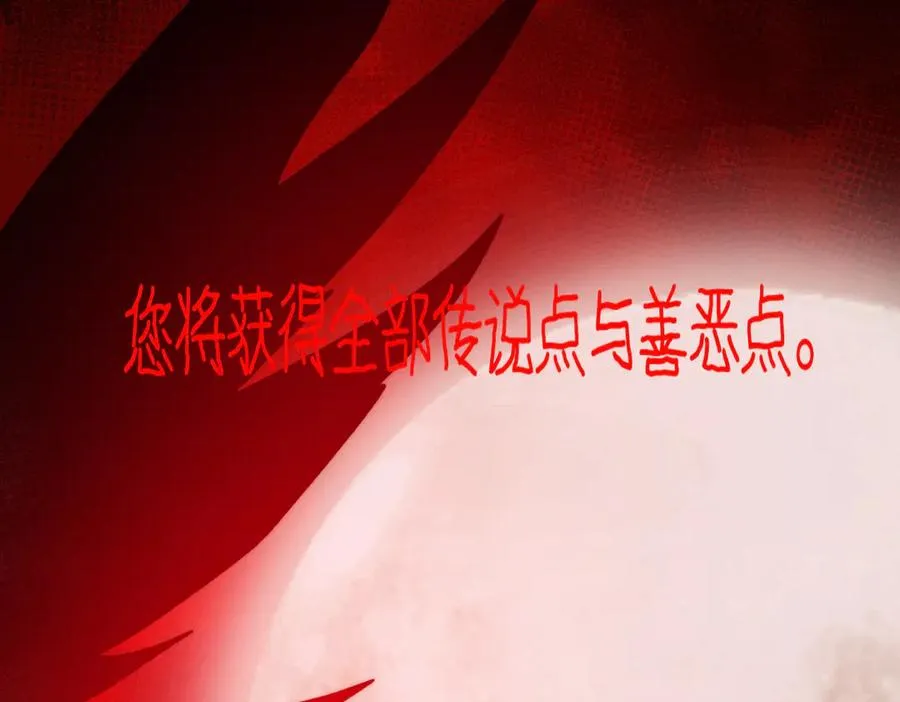第101话：再度替换 第48页