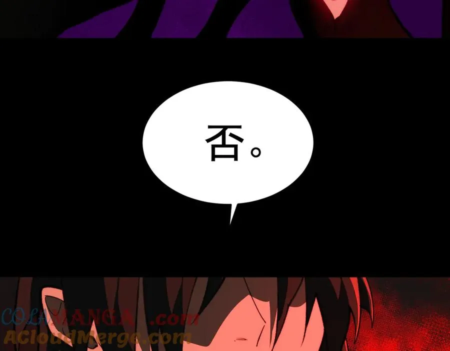 第101话：再度替换 第53页