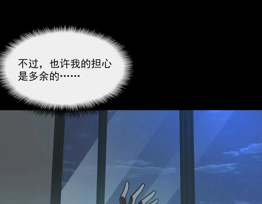 第101话：再度替换 第63页