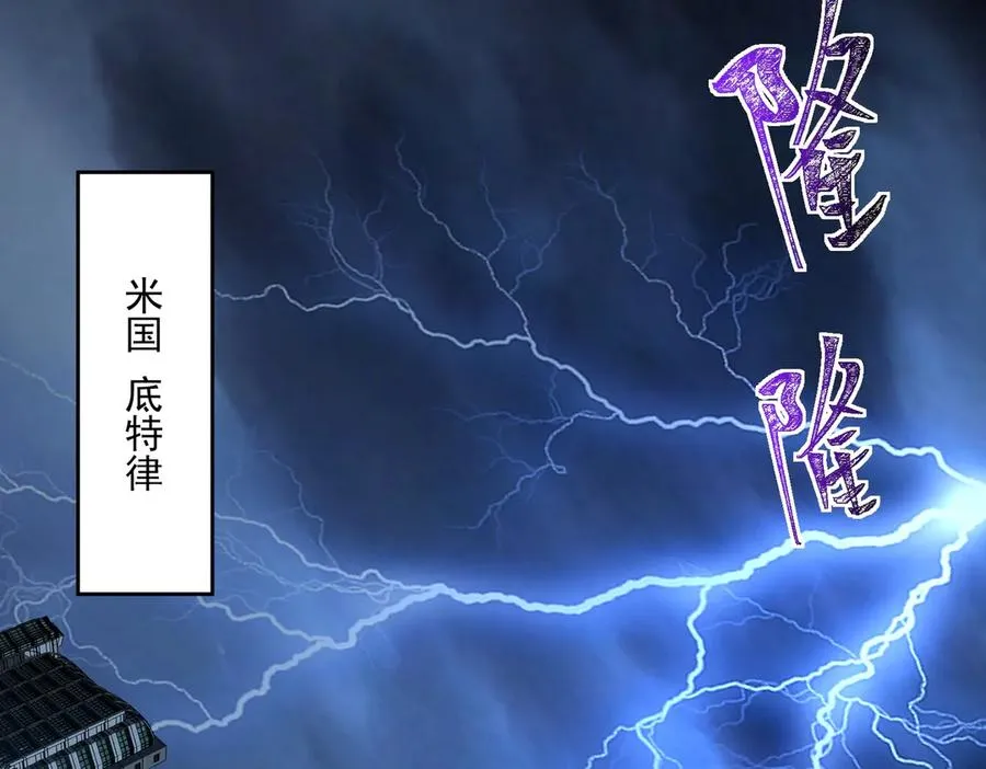 第101话：再度替换 第72页