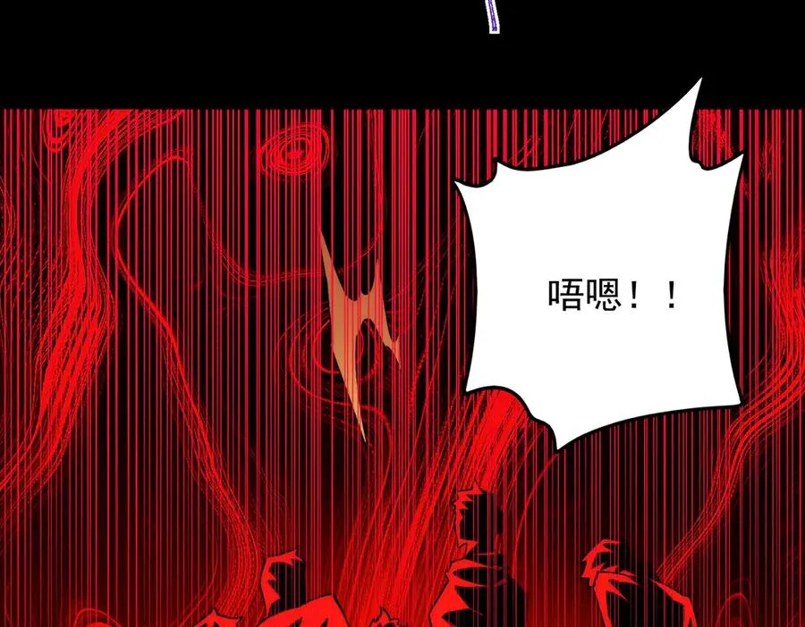第101话：再度替换 第82页