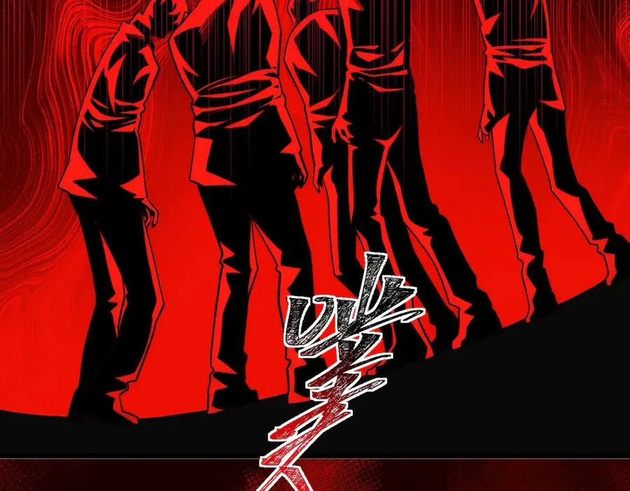 第101话：再度替换 第83页