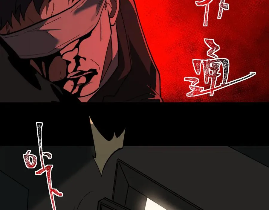 第101话：再度替换 第86页