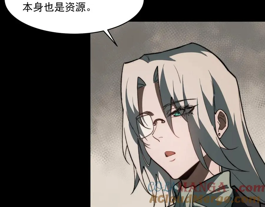 第101话：再度替换 第97页