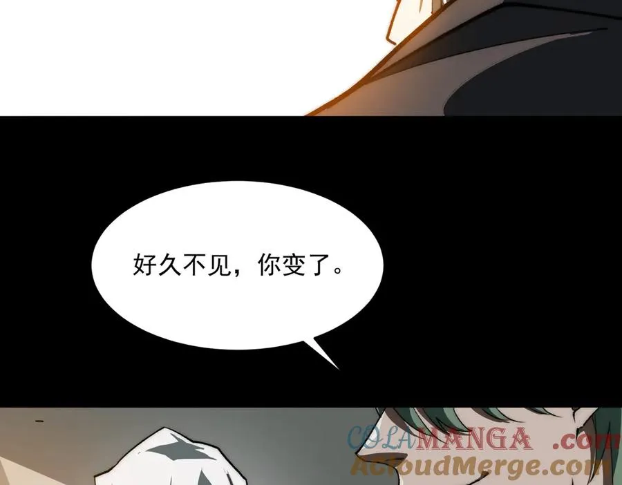 第101话：再度替换 第101页