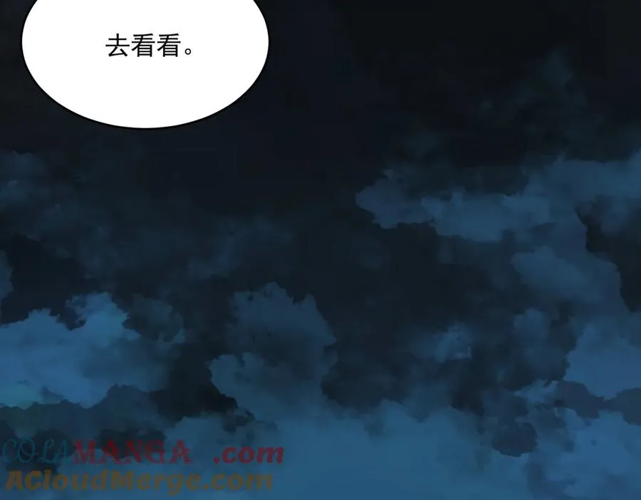 第101话：再度替换 第113页