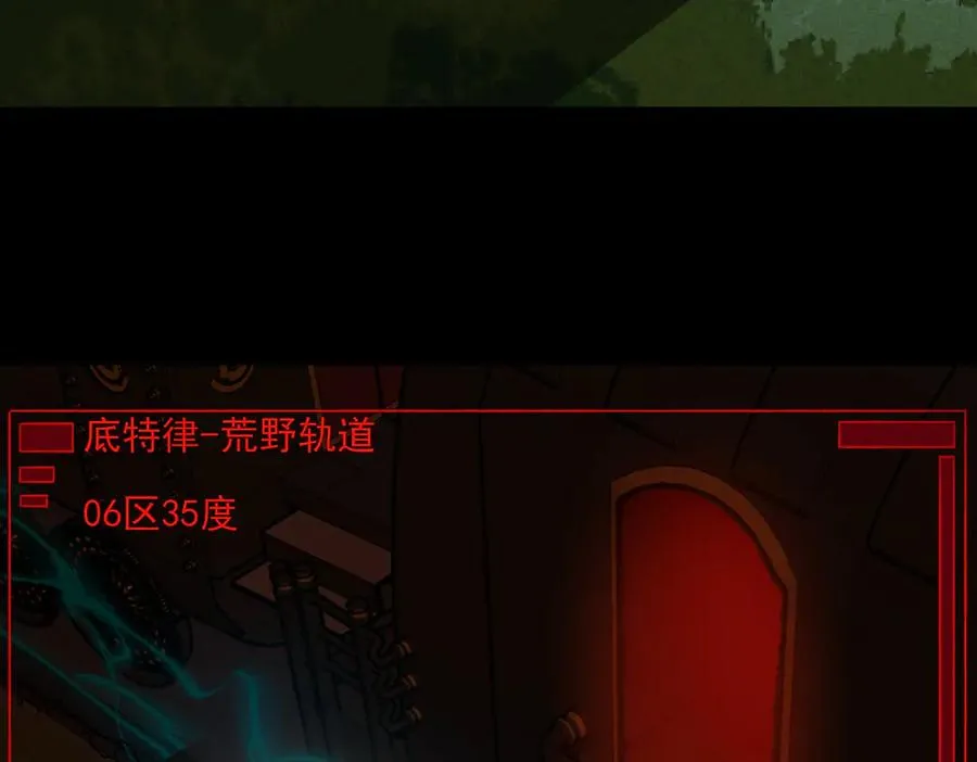 第101话：再度替换 第118页
