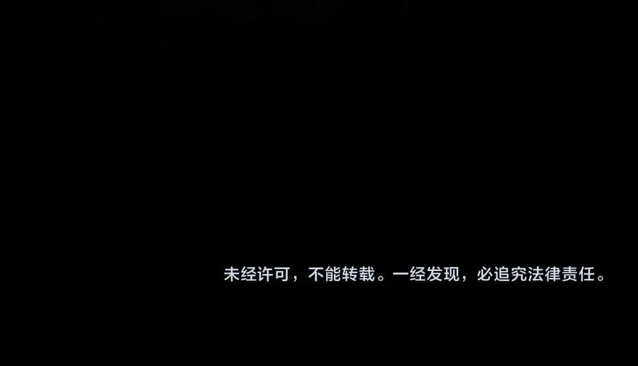 第101话：再度替换 第124页