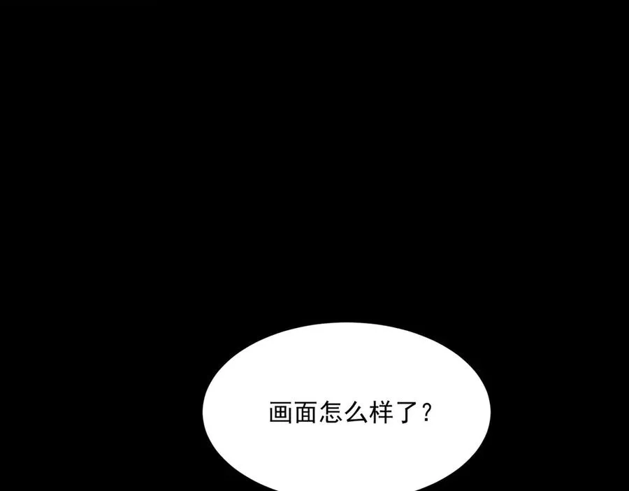 第102话：监察者killer 第26页