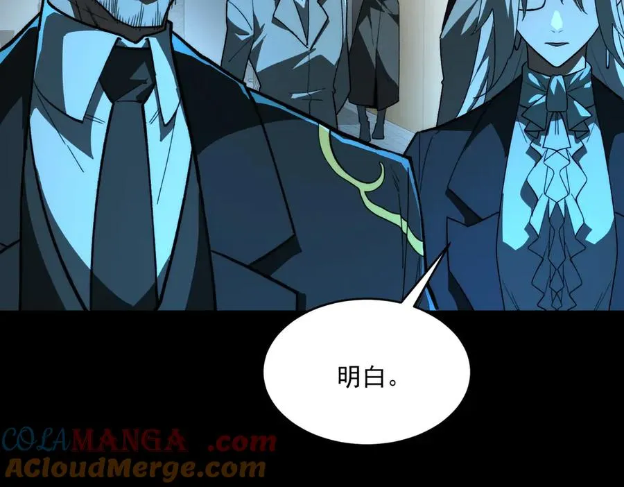 第102话：监察者killer 第61页