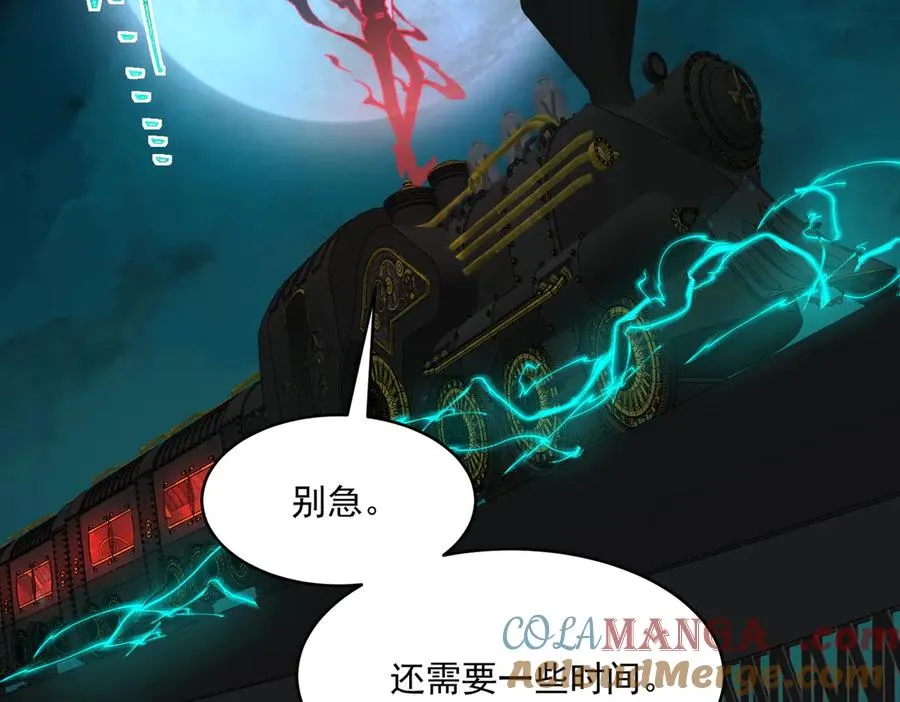 第102话：监察者killer 第69页