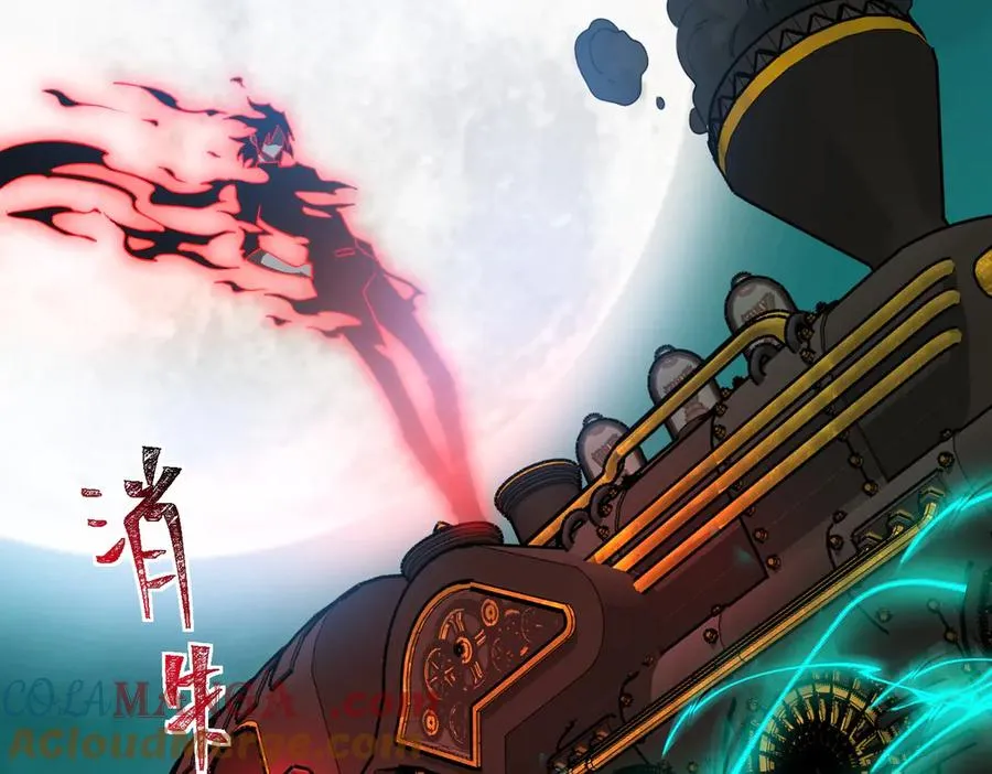 第102话：监察者killer 第85页