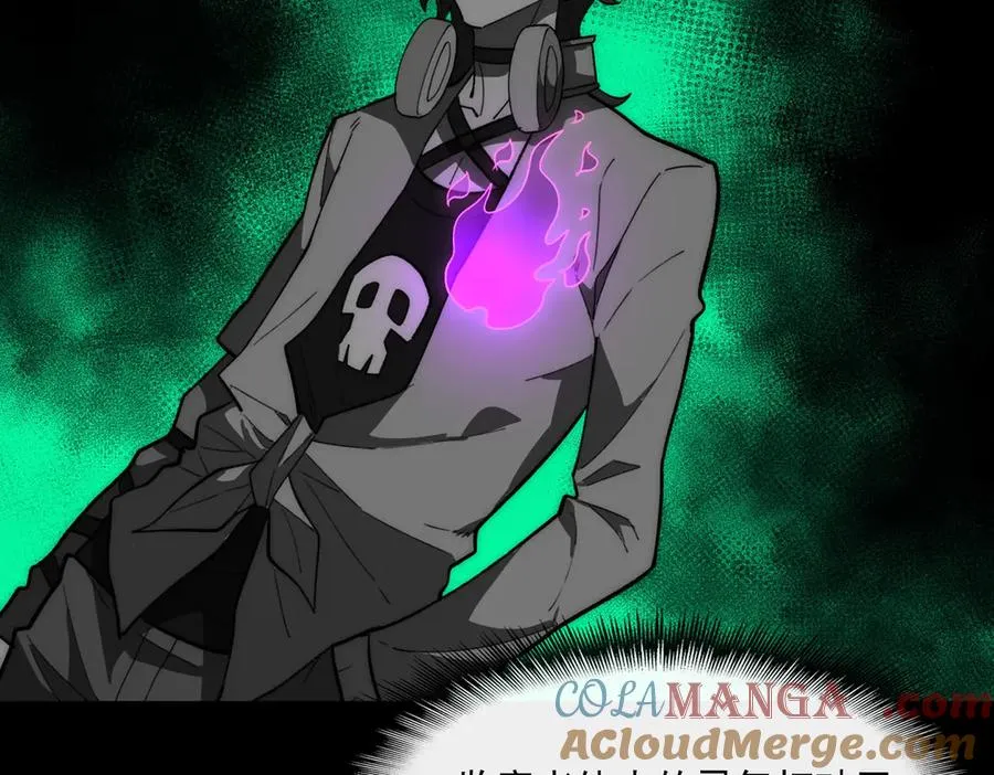 第102话：监察者killer 第101页