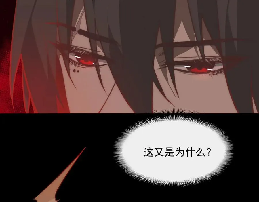 第102话：监察者killer 第104页