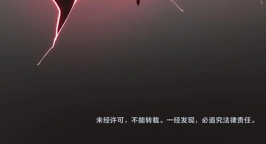 第102话：监察者killer 第116页