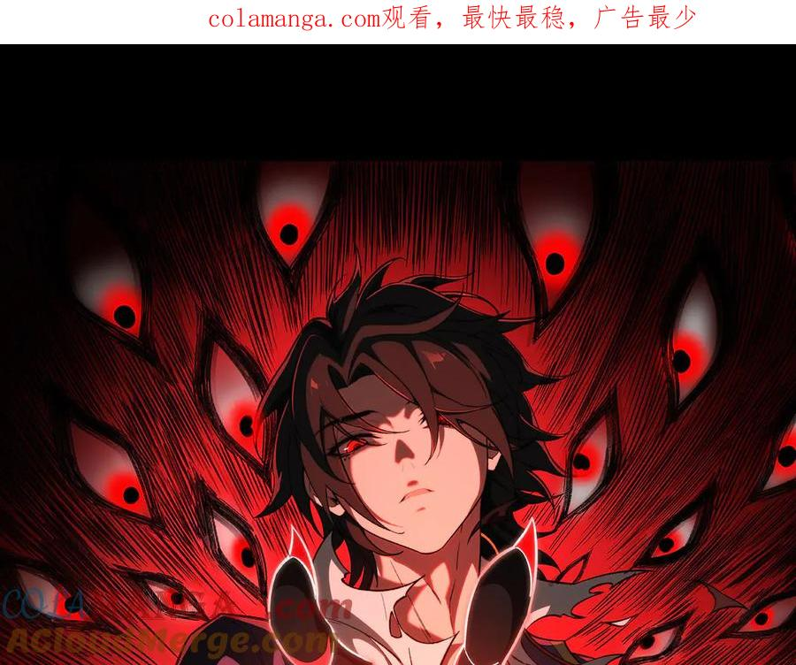 第103话：死生之间 第1页