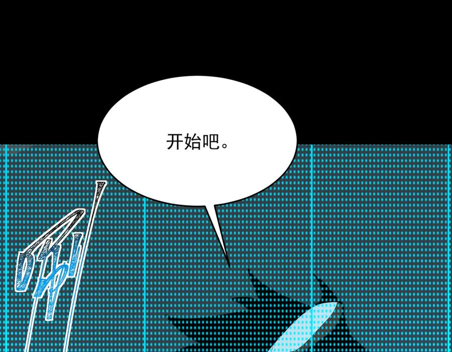 第103话：死生之间 第51页