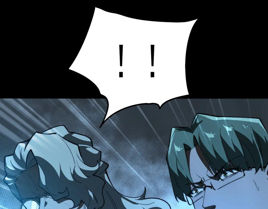 第103话：死生之间 第62页