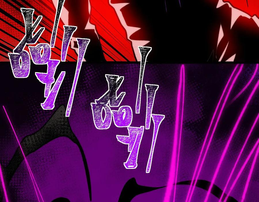 第103话：死生之间 第71页