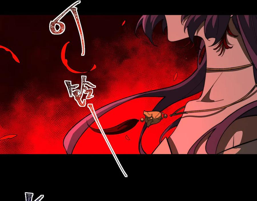 第103话：死生之间 第82页