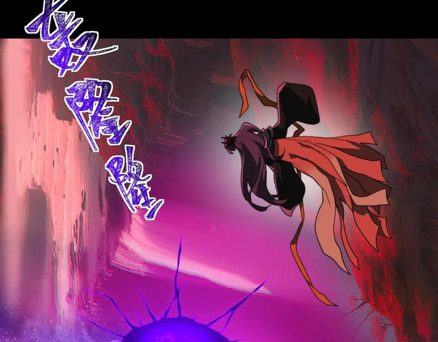 第103话：死生之间 第83页