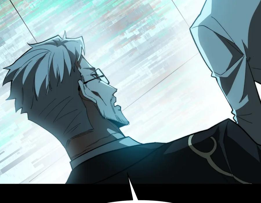 第103话：死生之间 第87页