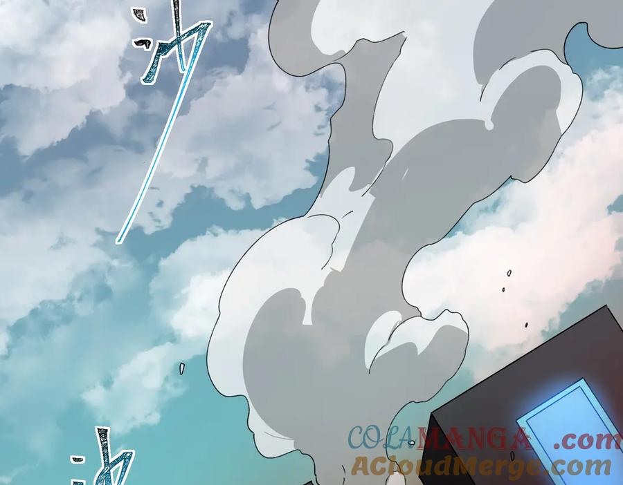 第103话：死生之间 第93页