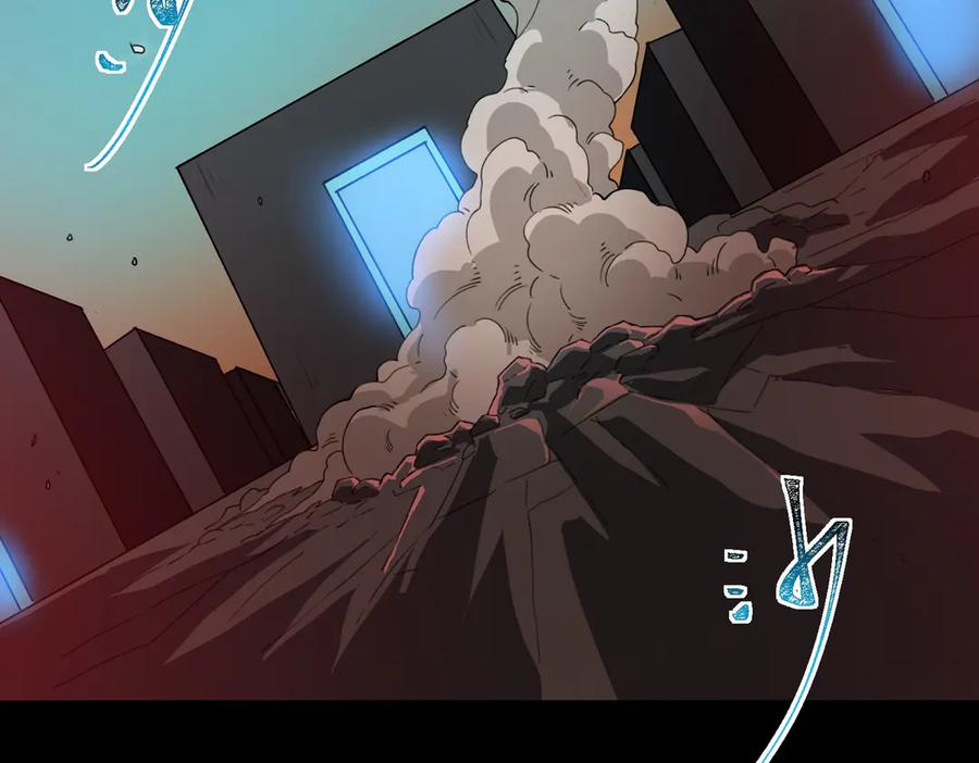 第103话：死生之间 第94页