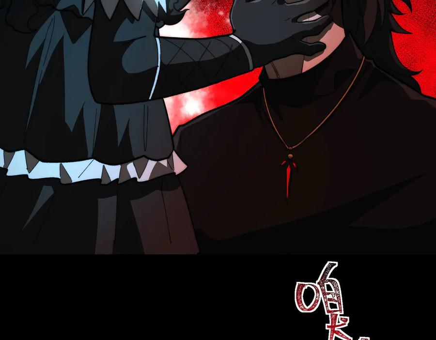 第103话：死生之间 第98页