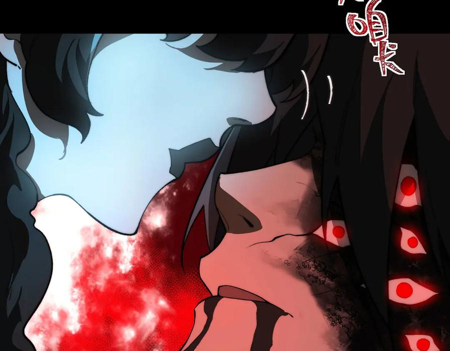 第103话：死生之间 第99页