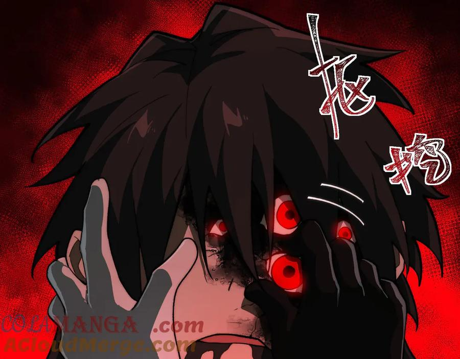 第103话：死生之间 第101页