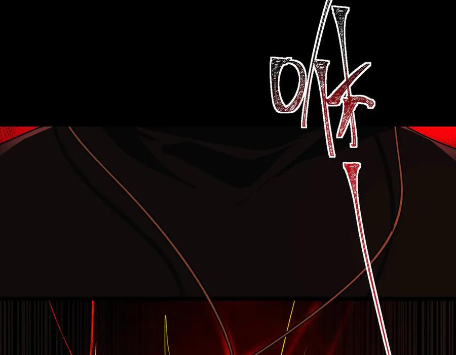 第103话：死生之间 第103页