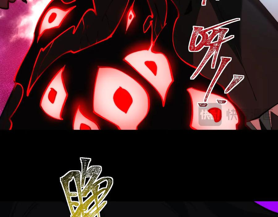 第103话：死生之间 第108页