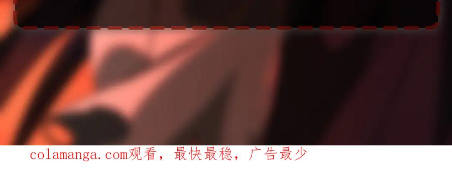 第103话：死生之间 第122页