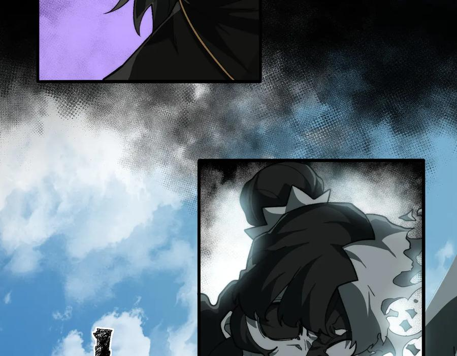 第104话：新的王冠 第7页