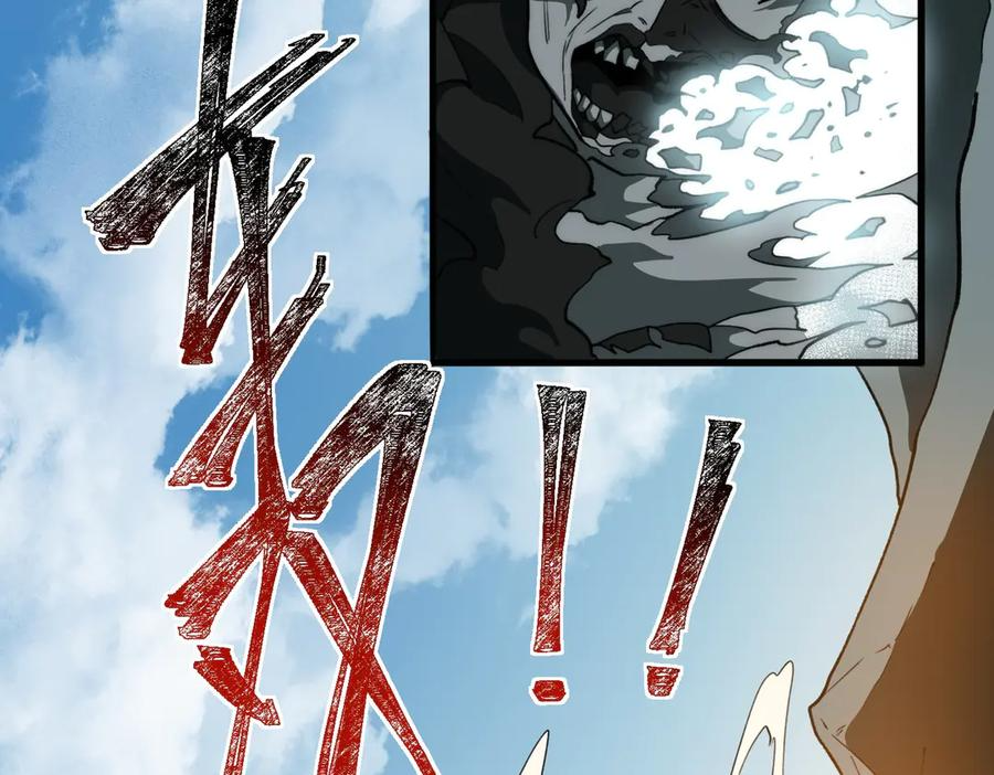 第104话：新的王冠 第8页